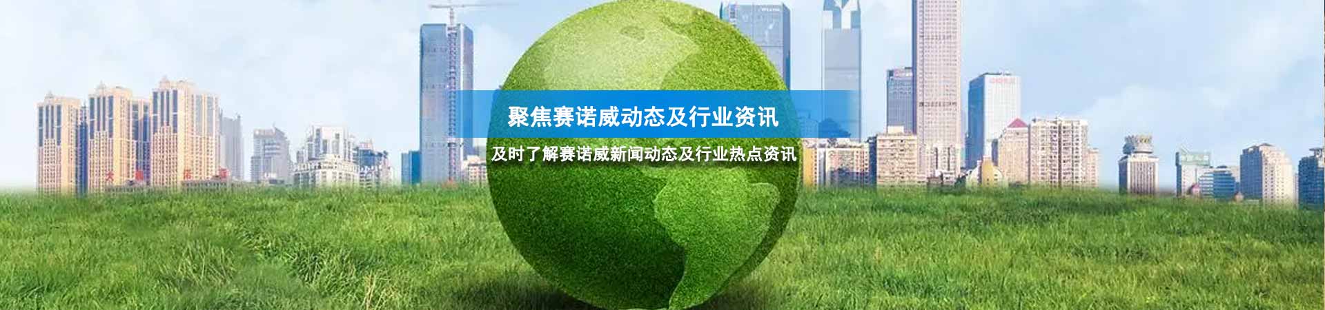 河南賽諾威視頻中心